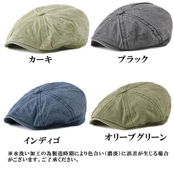 帽子 キャスケット コットン 綿 水洗い シンプル メンズ＆レディース