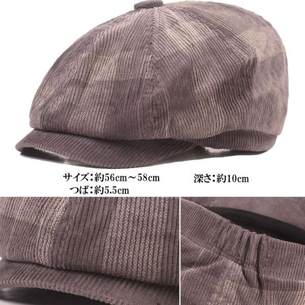 秋冬 チェック柄 キャスケット 帽子 コーデュロイ レディース メンズ CAP 1345 |  | 06
