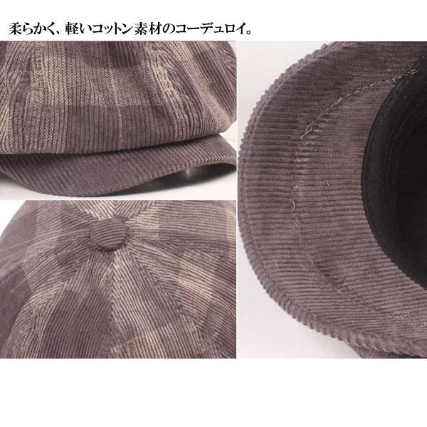 秋冬 チェック柄 キャスケット 帽子 コーデュロイ レディース メンズ CAP 1345 |  | 07