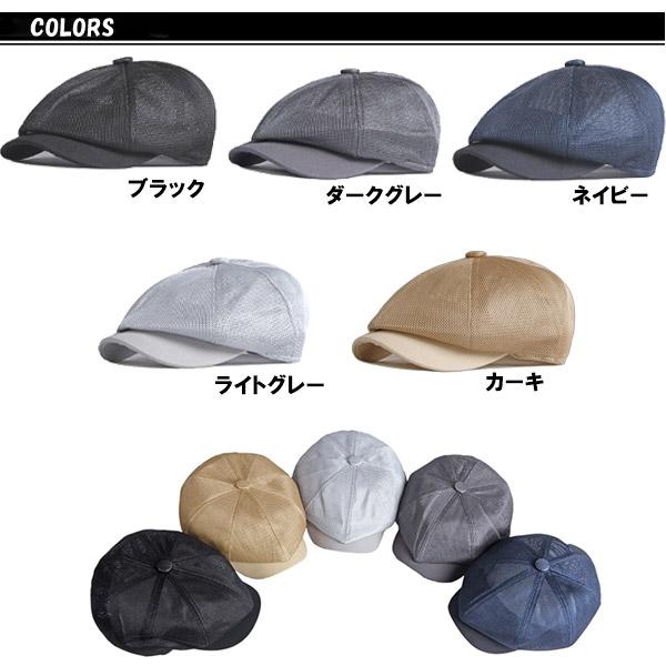 2WAY メッシュ キャスケット ハンチング スナップボタン メンズ レディース 帽子 キャップ 涼しい 夏用 蒸れない 通気性 アメカジ カジュアル 1346 |  | 06