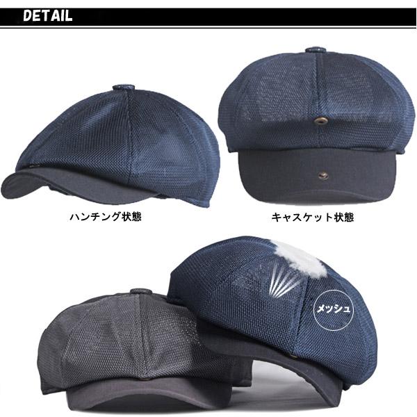 2WAY メッシュ キャスケット ハンチング スナップボタン メンズ レディース 帽子 キャップ 涼しい 夏用 蒸れない 通気性 アメカジ カジュアル 1346 |  | 08