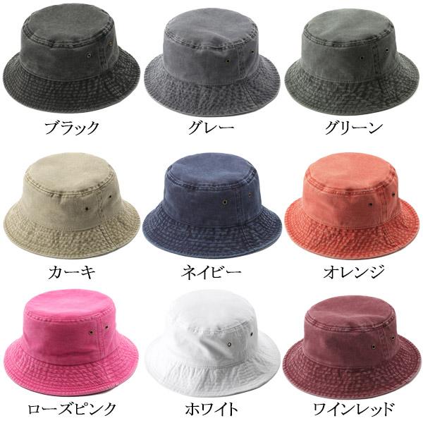 バケットハット ビンテージ風 帽子 ウォッシュ加工 コットン バケット