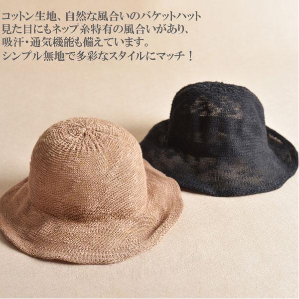 ハット レディース 帽子 UV カット 小顔 バケットハット つば広 折りたたみ 夏 冬 遮光 アウトドア 日除け 涼しい CAP 1592 |  | 09
