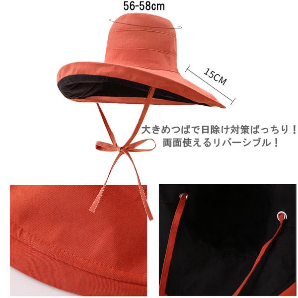 リバーシブル つば広 バケットハット 帽子 無地 シンプル バケット帽 コットン サファリハット UVカット 紫外線防止 レディース HAT 1593 |  | 07