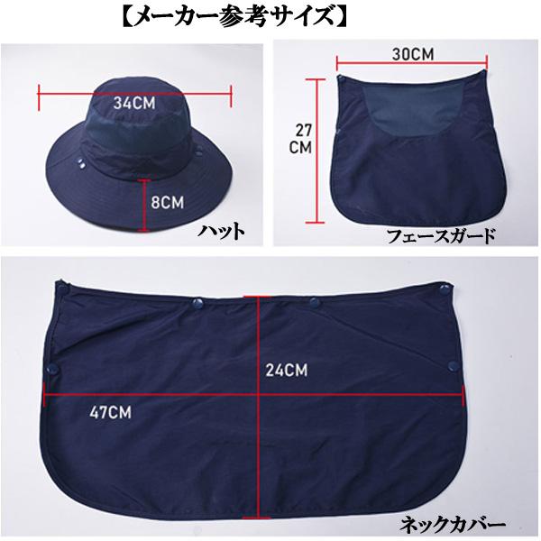 帽子 多機能 サファリハット アドベンチャーハット 紫外線対策 UV対策 UVカット メンズ レディース アウトドア cap 2602 |  | 09