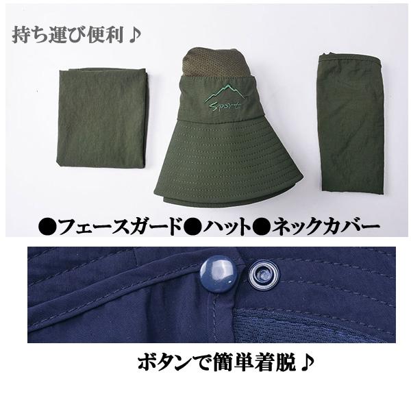帽子 多機能 サファリハット アドベンチャーハット 紫外線対策 UV対策 UVカット メンズ レディース アウトドア cap 2602 |  | 10