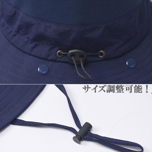帽子 多機能 サファリハット アドベンチャーハット 紫外線対策 UV対策 UVカット メンズ レディース アウトドア cap 2602 |  | 11
