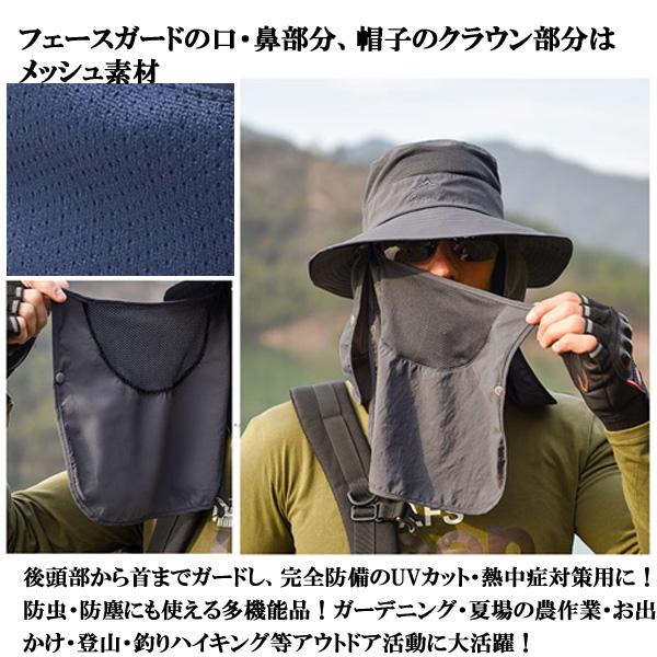 帽子 多機能 サファリハット アドベンチャーハット 紫外線対策 UV対策 UVカット メンズ レディース アウトドア cap 2602 |  | 13
