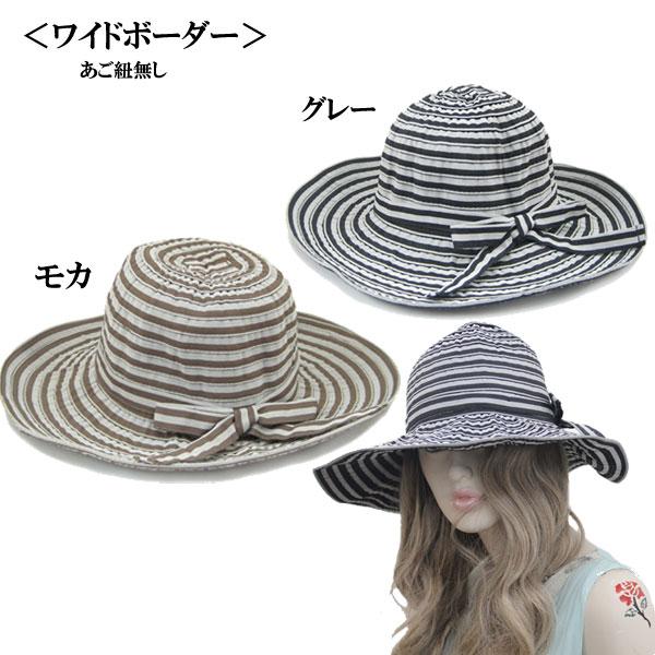 UVカット ハット 折りたたみ つば広帽子 ボーダー リボン カジュアル クラッシック 日焼け対策 レディース 春夏秋 CAP 2703 |  | 09