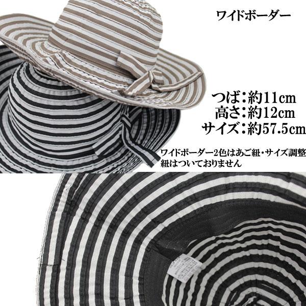 UVカット ハット 折りたたみ つば広帽子 ボーダー リボン カジュアル クラッシック 日焼け対策 レディース 春夏秋 CAP 2703 |  | 10