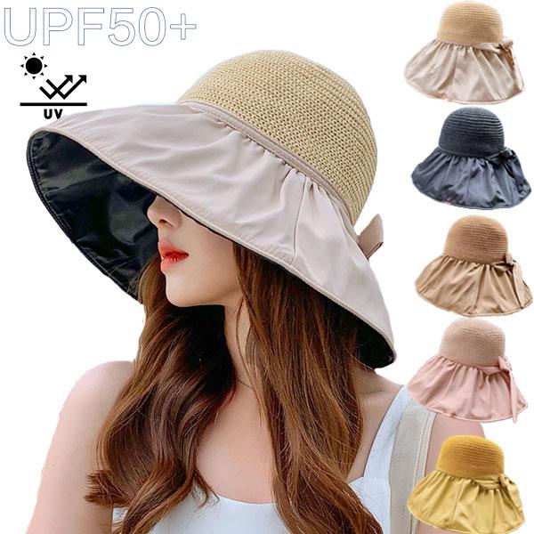 サンバイザーハット バイザー つば広 ハット レディース 遮光 UVカット 紫外線対策 春 夏 折り畳み アウトドア ガーデニング CAP 2705 | 