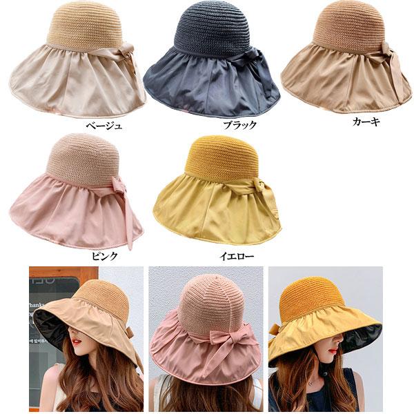 サンバイザーハット バイザー つば広 ハット レディース 遮光 UVカット 紫外線対策 春 夏 折り畳み アウトドア ガーデニング CAP 2705 |  | 06