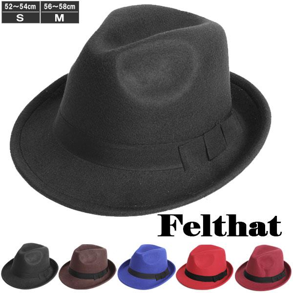 子ども用 中折れフェルトハット キッズハット S M 中折れハット 無地 帽子 中折れ フェルト帽 メンズ レディース 親子帽子 FELT HAT 3343 | 