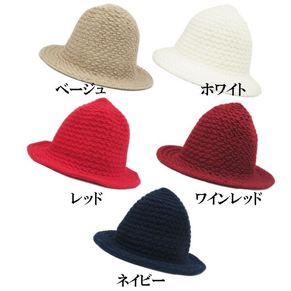 ニットクロッシュハット 帽子 折りたたみ ハット ニット帽 ニットキャップ クロッシェハット ケーブルニット つば広 レディース(女性用) 婦人帽 秋 冬 CAP 319 |  | 05