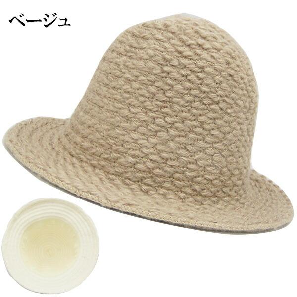 ニットクロッシュハット 帽子 折りたたみ ハット ニット帽 ニットキャップ クロッシェハット ケーブルニット つば広 レディース(女性用) 婦人帽 秋 冬 CAP 319 |  | 08