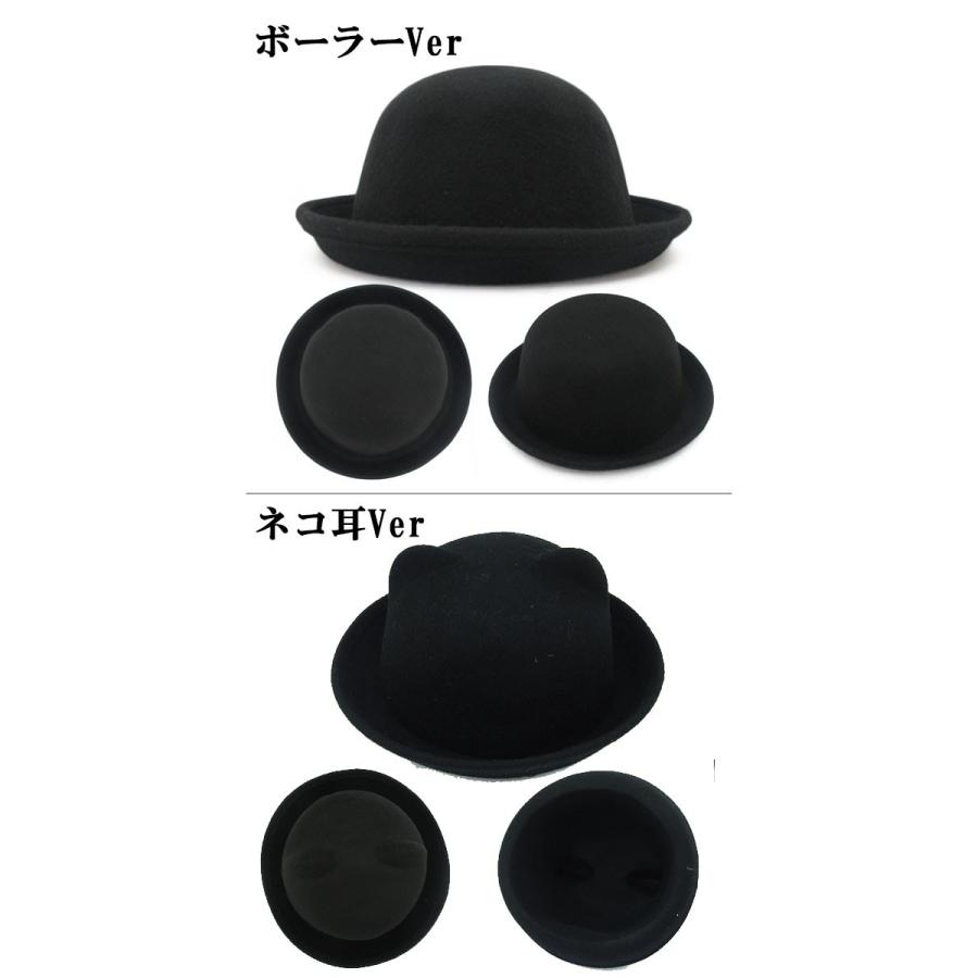 帽子 ボーラーハット フェルトハット 猫耳 ネコ耳 キッズハット メンズ レディース 子供用 フェルト帽 親子帽子 S M Hat 324 Cap 324 Ilandwig 通販 Yahoo ショッピング