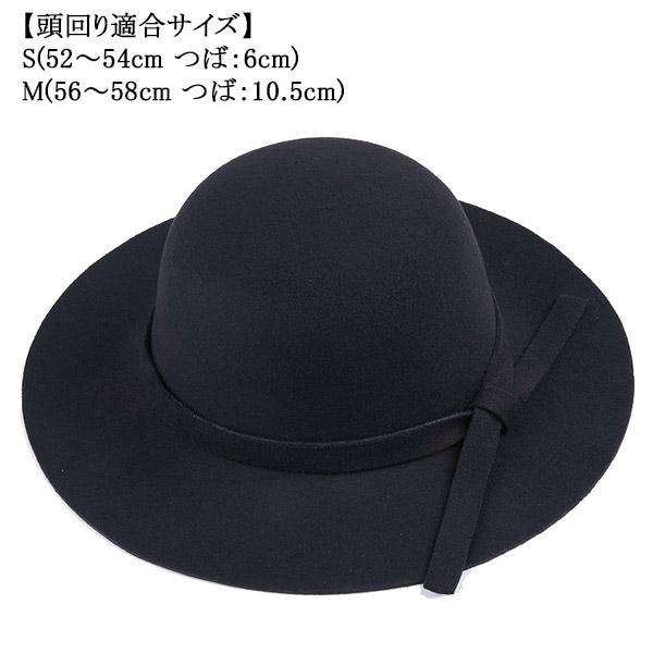 子供用 フェルトハット つば広帽子 キッズハット 女優帽 ウール ツバ広 レトロ クラシック キッズ 子ども FELT HAT  333 |  | 11