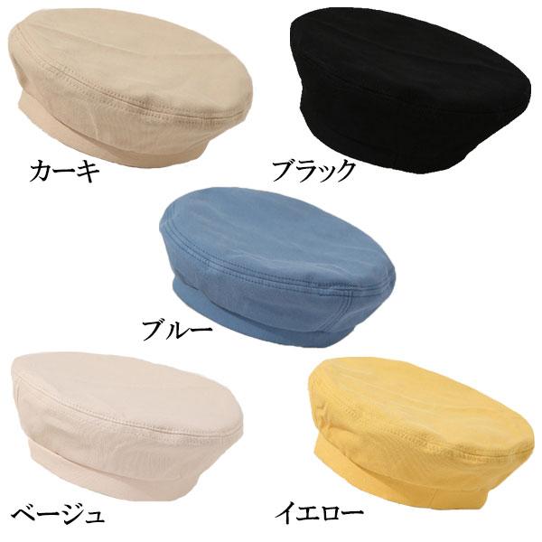 ベレー帽 帽子 レディースハット 無地 コットン パステルカラー ベレー帽 帽子 レディースハット 無地 コットン パステルカラー