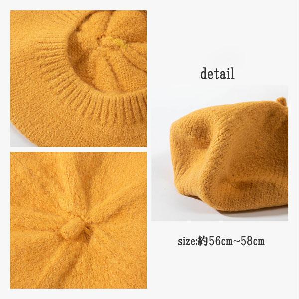 ベレー帽 帽子 レディースハット 無地 ニットベレー カラー豊富 画家帽 キャップ レディース帽子 婦人帽 春 秋 冬 CAP 3409 |  | 10