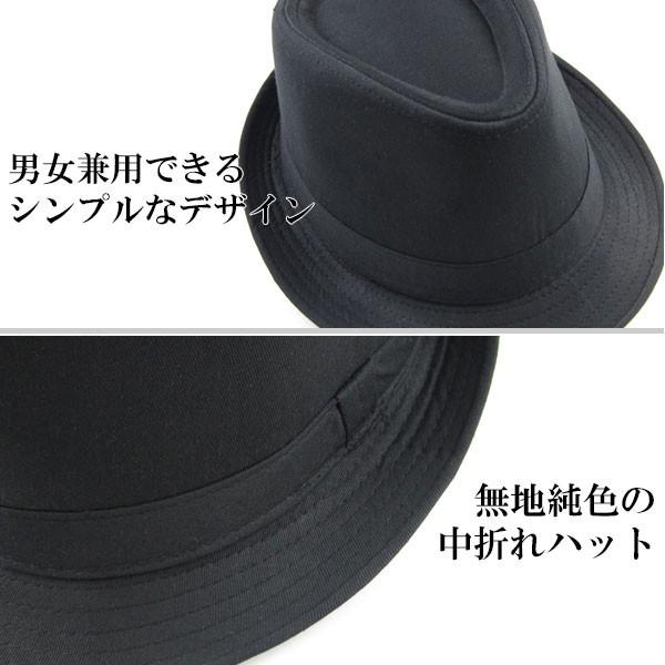 帽子 ハット 中折れハット 無地 ストライプ柄 ハット 中折れ 黒 ブラック 白 ホワイト メンズ レディース シンプル 衣装 撮影 Hat 3500 Cap 350 Ilandwig 通販 Yahoo ショッピング
