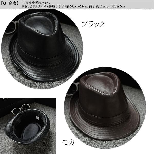 中折れハット 帽子 ハット 麻 麦わら帽子 中折れ帽子 メッシュ 合皮 ストローハット 無地 チェック柄 ストライプ柄 メンズ レディース 帽子 HAT 350 |  | 49