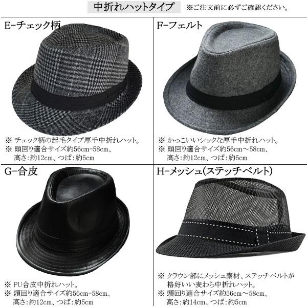 中折れハット 帽子 ハット 麻 麦わら帽子 中折れ帽子 メッシュ 合皮 ストローハット 無地 チェック柄 ストライプ柄 メンズ レディース 帽子 HAT 350 |  | 41
