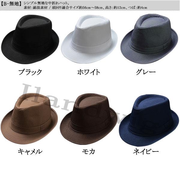 中折れハット 帽子 ハット 麻 麦わら帽子 中折れ帽子 メッシュ 合皮 ストローハット 無地 チェック柄 ストライプ柄 メンズ レディース 帽子 HAT 350 |  | 44
