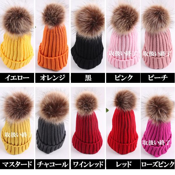 ボンボン付き ニット帽 帽子 ニットキャップ ビーニー 大きい