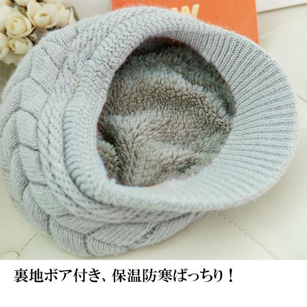 ニットキャスケット ニット帽 レディース ケーブルニット ファー 帽子 つば付き 厚手 ボア ニットキャップ 毛足長め ラビットファー もこもこ KNIT CAP 4004 |  | 12