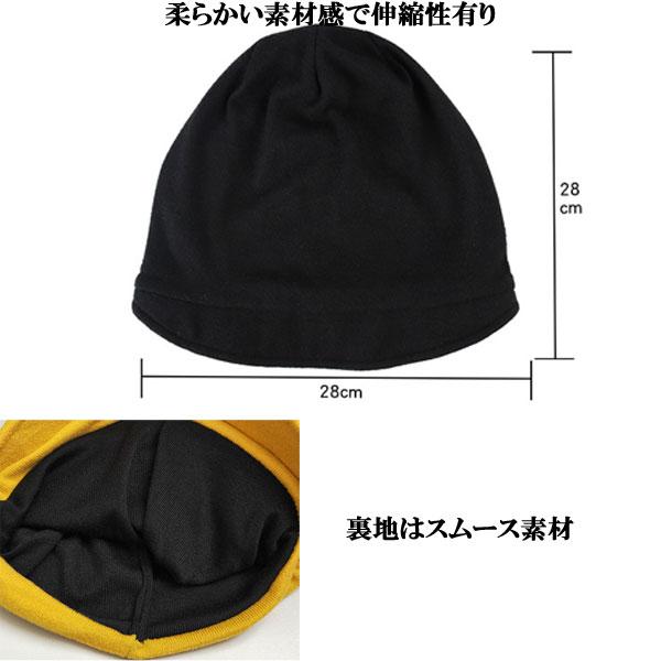 ニット帽 ニットキャスケット スムース 帽子 つば付き ニットキャップ ニット帽 ルーズキャップ レディース メンズ 春 秋 冬 KNIT CAP 4010 |  | 08
