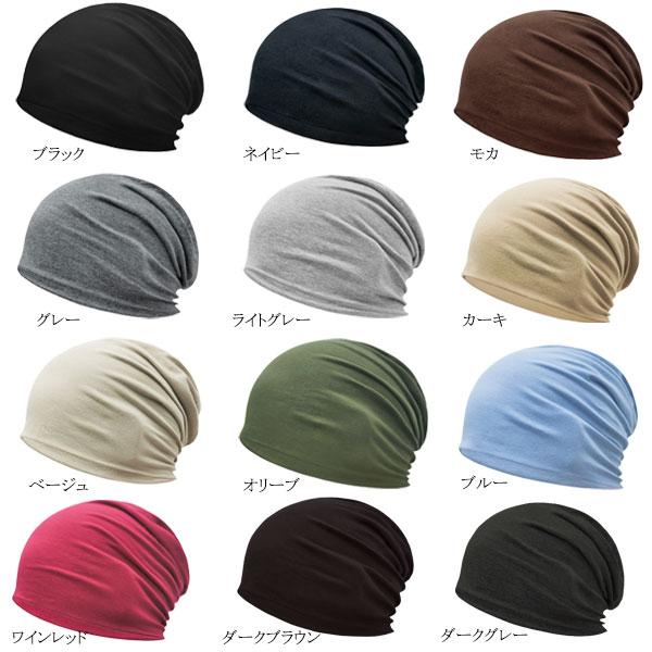 無地 ニット帽 コットン 綿 帽子 ニットキャップ ワッチキャップ ビーニー 医療用 メンズ レディース KNIT CAP 4015 |  | 11