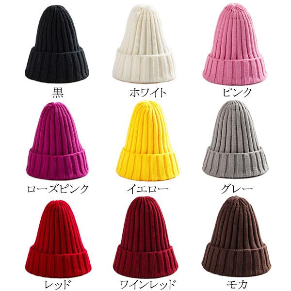 子ども用 ニット帽 ビーニー帽 カラフル キッズ 帽子 S M 無地 ニットキャップ 親子ペア メンズ レディース 秋 冬 CAP 4017a |  | 19