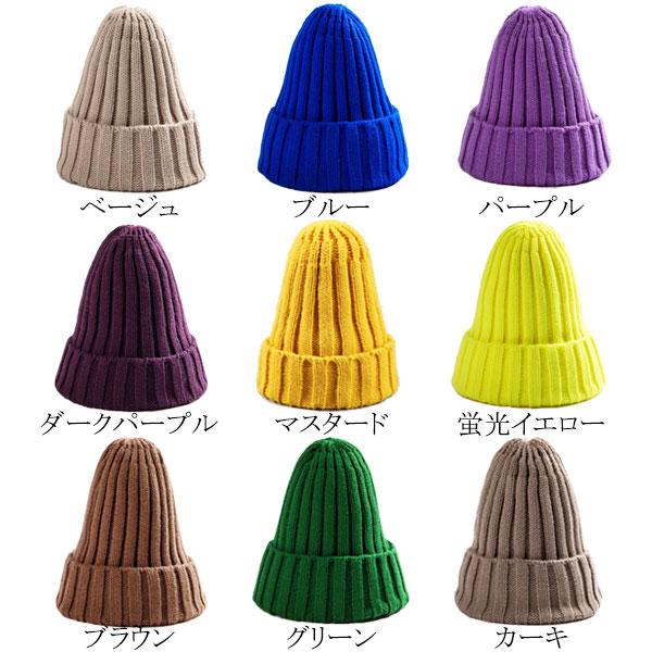子ども用 ニット帽 ビーニー帽 カラフル キッズ 帽子 S M 無地 ニットキャップ 親子ペア メンズ レディース 秋 冬 CAP 4017a |  | 20