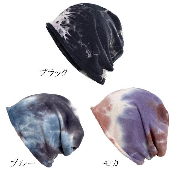 タイダイ ニット帽 絞り染め コットン ニットキャップ ワッチキャップ 綿 ビーニー マルチカラー メンズ レディース KNIT CAP 4073 |  | 04