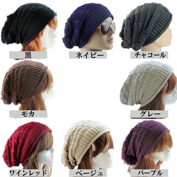ルーズなニットキャップ 織り柄 ニット帽 大きいサイズ 帽子 ワッチキャップ ルーズキャップ 三角菱柄 メンズ レディース ビーニー 秋 冬 Knit Cap 4111 Cap 4111 Ilandwig 通販 Yahoo ショッピング