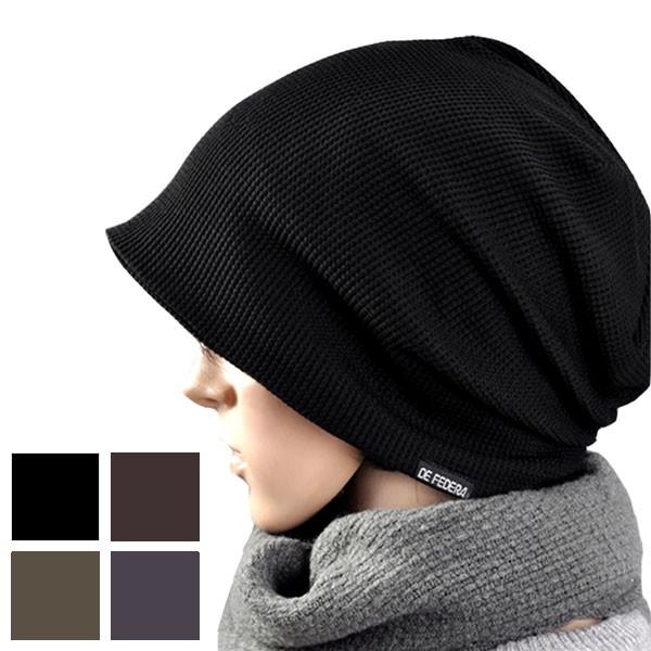 大きいサイズ ニット帽 リバーシブル ワッフル 帽子 無地 ニットキャップ ニットワッチ メンズ レディース CAP 4171 | 