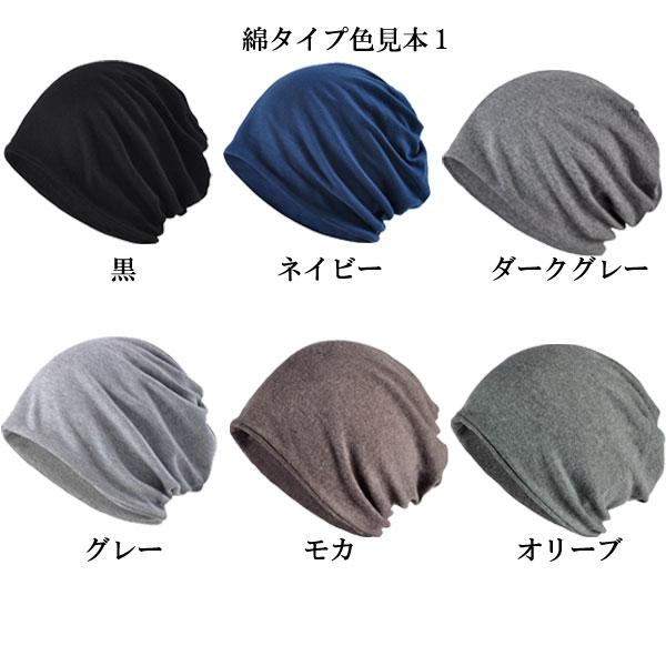 ニット帽 コットン スクリューキャップ 帽子 ネックウォーマー ニットキャップ 綿 ワッチキャップ 医療用 ビーニー メンズ レディース KNIT CAP 4210 |  | 26