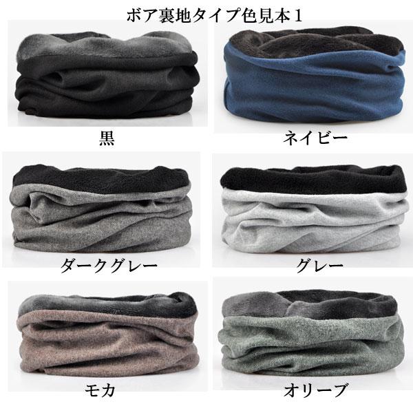 ニット帽 コットン スクリューキャップ 帽子 ネックウォーマー ニットキャップ 綿 ワッチキャップ 医療用 ビーニー メンズ レディース KNIT CAP 4210 |  | 28