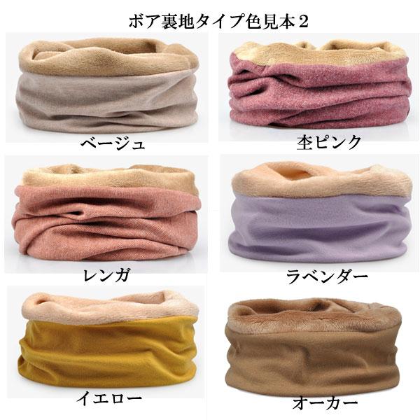 ニット帽 コットン スクリューキャップ 帽子 ネックウォーマー ニットキャップ 綿 ワッチキャップ 医療用 ビーニー メンズ レディース KNIT CAP 4210 |  | 29