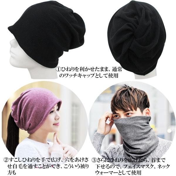 ニット帽 コットン スクリューキャップ 帽子 ネックウォーマー ニットキャップ 綿 ワッチキャップ 医療用 ビーニー メンズ レディース KNIT CAP 4210 |  | 30