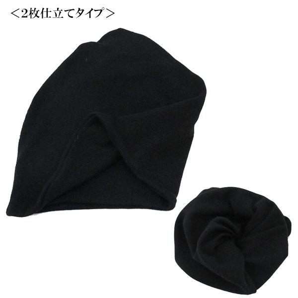 ニット帽 コットン スクリューキャップ 帽子 ネックウォーマー ニットキャップ 綿 ワッチキャップ 医療用 ビーニー メンズ レディース KNIT CAP 4210 |  | 33