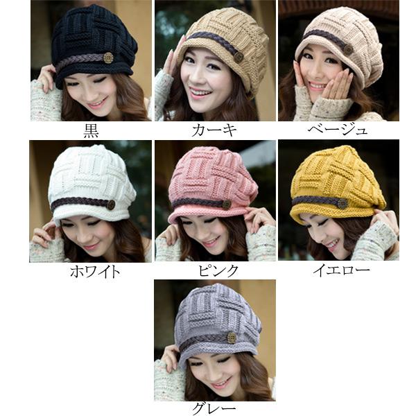 ニット帽 つば付き ニットキャスケット ベルト付き ニットキャップ