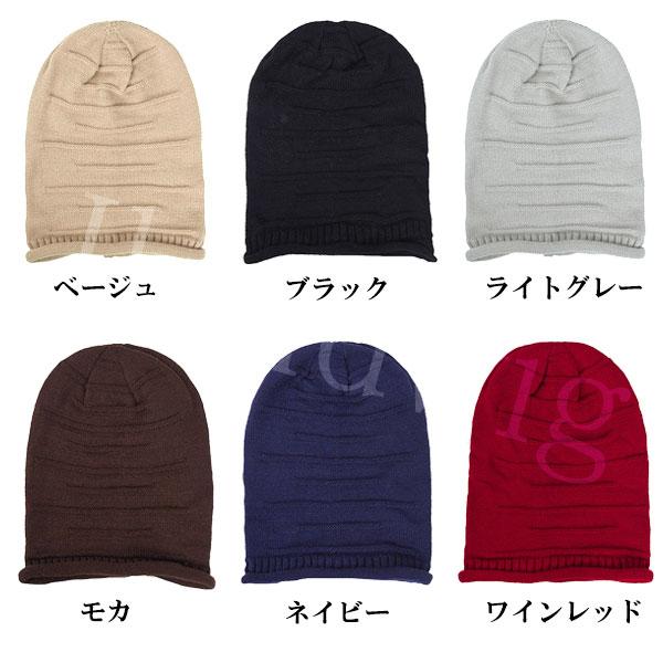しわ加工 ニット帽 帽子 無地 ニットキャップ 大きいサイズ ワッチキャップ ルーズキャップ メンズ レディース ビーニー 秋 冬 KNIT CAP 4250 |  | 07