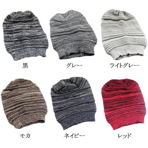 ルーズ ニット帽 メンズ レディース 帽子 しわ加工 ニットキャップ