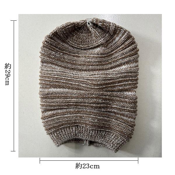 ルーズ ニット帽 メンズ レディース 帽子 しわ加工 ニットキャップ ミックスカラー 大きいサイズ ボーダー柄 混色 ワッチキャップ ビーニー 秋 冬 KNIT CAP 4372 |  | 09