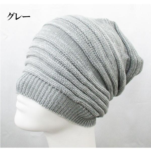 ニットキャップ ミックスカラー ニット帽 大きいサイズ ボーダー柄 混色 帽子 ワッチキャップ ビーニー メンズ 男性用 レディース 女性用 秋冬 Knit Cap 4372 Cap 4372 Ilandwig 通販 Yahoo ショッピング