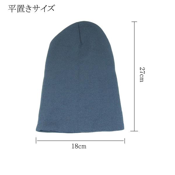 ストリート系 ニットキャップ 無地 帽子 ニット帽 ビーニー キャンディ