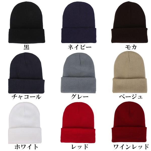 ストリート系 ニット帽 無地 帽子 ニットキャップ ビーニー キャンディキャップ ヒップホップ Hiphop メンズ レディース 秋 冬 Knit Cap 4550 Cap 455 Ilandwig 通販 Yahoo ショッピング