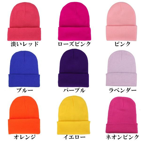ストリート系 ニット帽 無地 帽子 ニットキャップ ビーニー キャンディキャップ ヒップホップ Hiphop メンズ レディース 秋 冬 Knit Cap 4550 Cap 455 Ilandwig 通販 Yahoo ショッピング
