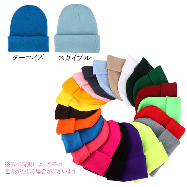ストリート系 ニット帽 無地 帽子 ニットキャップ ビーニー キャンディキャップ ヒップホップ HipHop メンズ レディース 秋 冬 KNIT CAP 4550 |  | 23